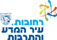 עיריית רחובות